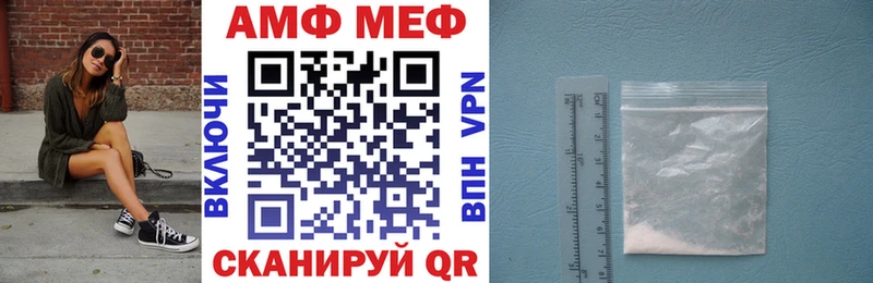 АМФ Розовый  Балашов 