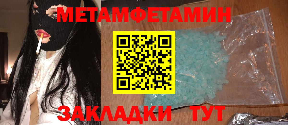 Амфетамин  Amphetamine  Балашов  Амфетамин Розовый 