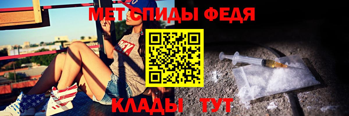 Амфетамин Розовый Балашов