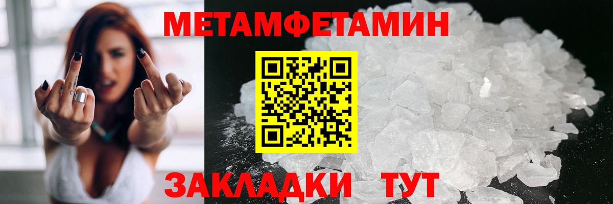 АМФ  АМФ Розовый  АМФ  Балашов  Вход с VPN 