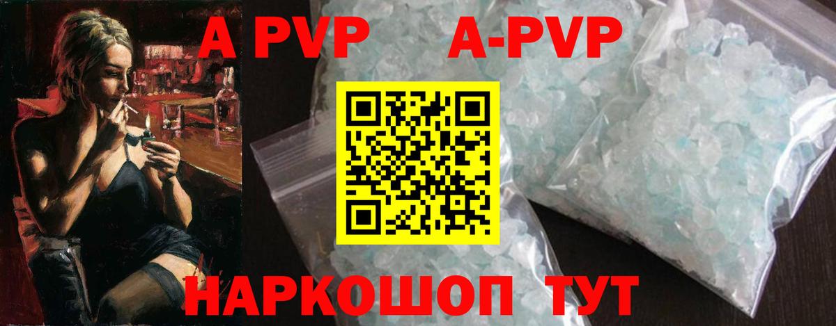 Альфа ПВП СК Балашов