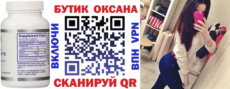 darknet состав  Балашов  Бутират жидкий экстази 