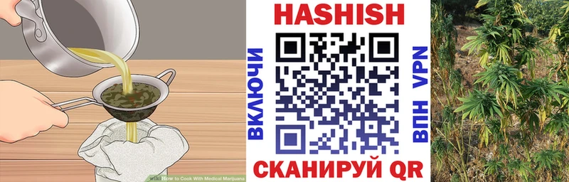 Cannafood конопля  Балашов 