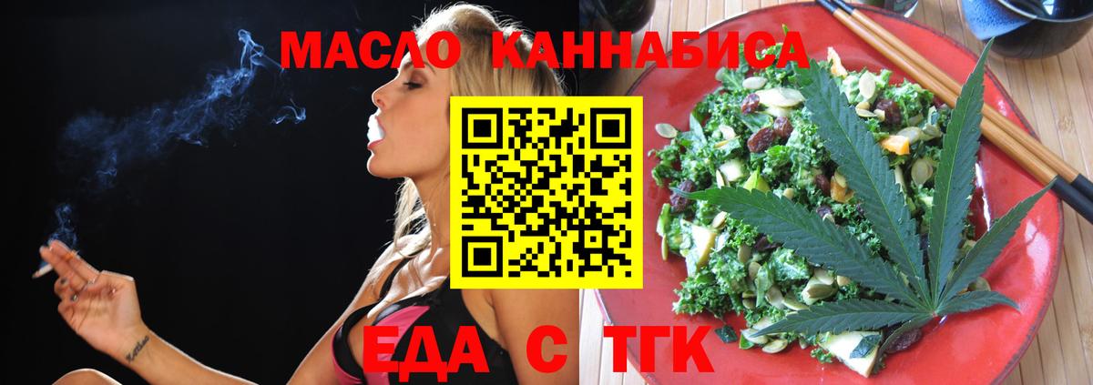 Балашов  ГАШ  Меф кристаллы  Cocaine  Мефедрон  Вход с VPN  МАРИХУАНА  MDMA 