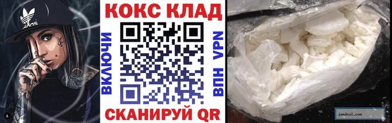 дарк нет Telegram  Балашов  Cocaine Перу 