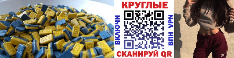 omg сайт  Балашов  Ecstasy 300 mg 