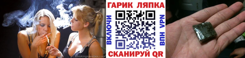 площадка клад  Балашов  ГАШИШ hashish 