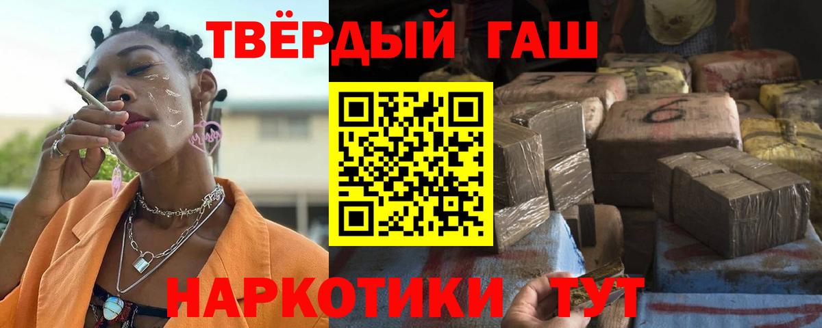 ГАШИШ Ice-O-Lator Балашов