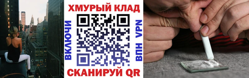 Героин афганец  mega   Балашов  наркотики 