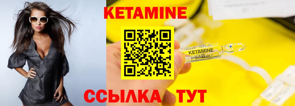 Codein Балашов