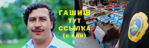 бутик Покров