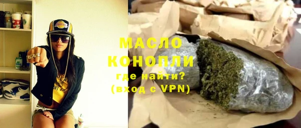 бутик Покров