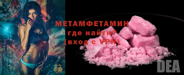 меф VHQ Покровск