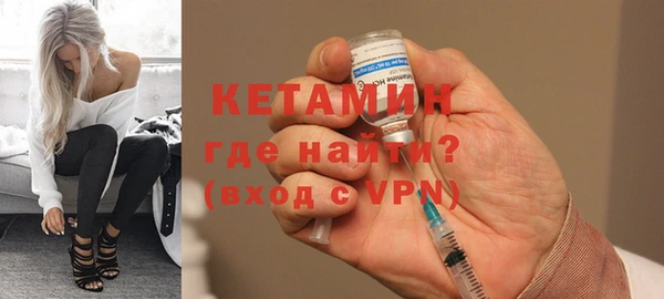 кристаллы Пестово