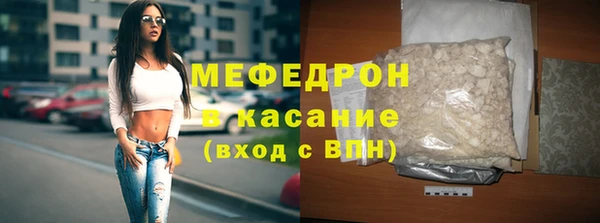 мефедрон VHQ Зерноград