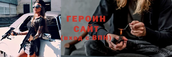 бутик Покров
