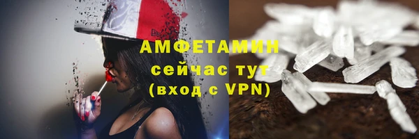 бутик Покров