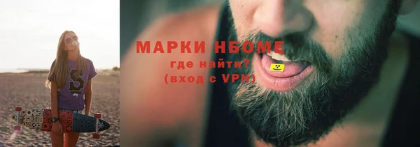 меф VHQ Покровск