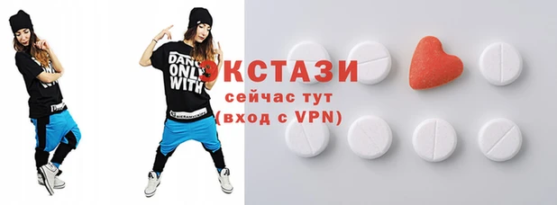 стафф Чегем