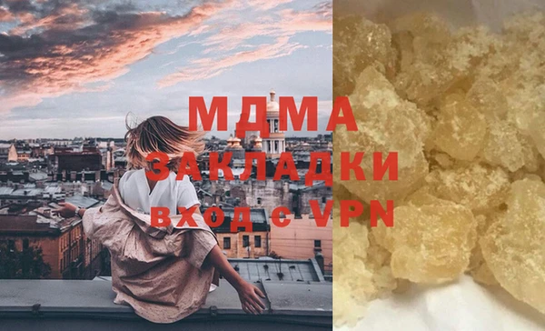 МДПВ Чердынь