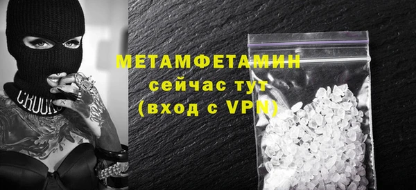бутик Покров