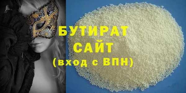 мефедрон VHQ Переславль-Залесский