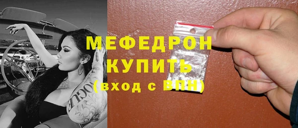 меф VHQ Покровск