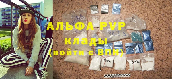 бутик Покров