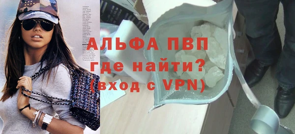 меф VHQ Покровск