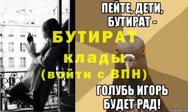 меф VHQ Покровск