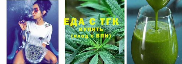 бутик Покров