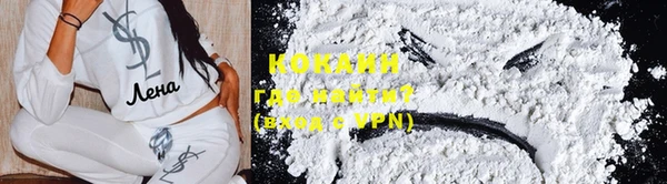 меф VHQ Покровск