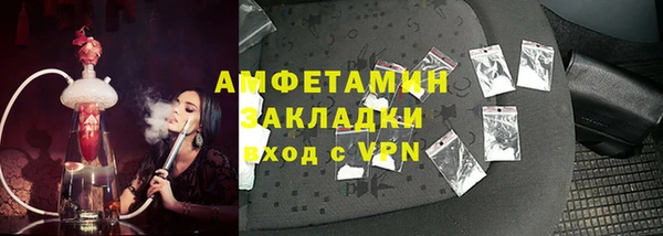 бутик Покров