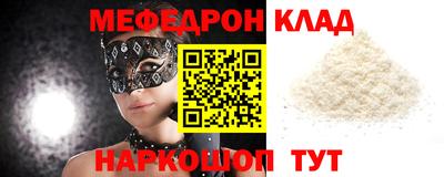 MDMA Premium VHQ Донецк