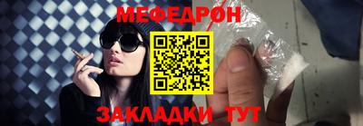 мяу мяу кристалл Дубна