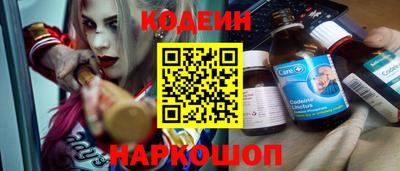 мяу мяу кристалл Дубна