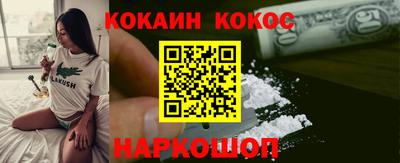 мяу мяу кристалл Дубна