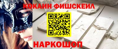 мяу мяу кристалл Дубна