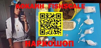 мяу мяу кристалл Дубна
