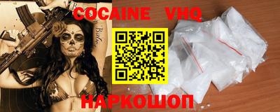 MDMA Premium VHQ Донецк