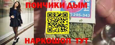 меф Донской