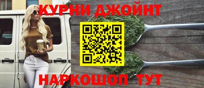 каннабис Аргун