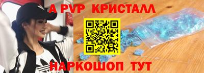 кокаин VHQ Апшеронск