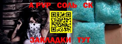 спиды Апрелевка