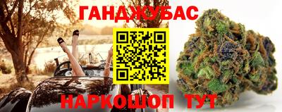 каннабис Аргун