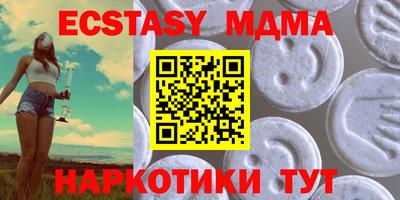 спиды Апрелевка