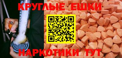 MDMA Premium VHQ Донецк