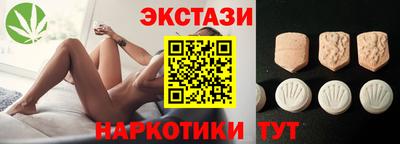 спиды Апрелевка