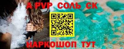 меф Донской