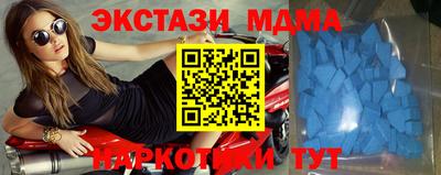 кокаин VHQ Апшеронск